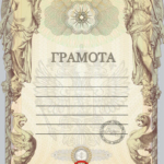  - картинка 6