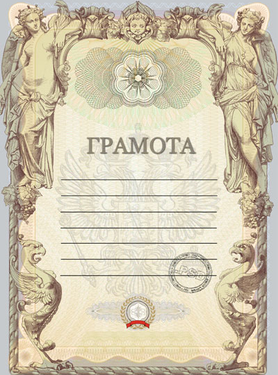  - картинка 2