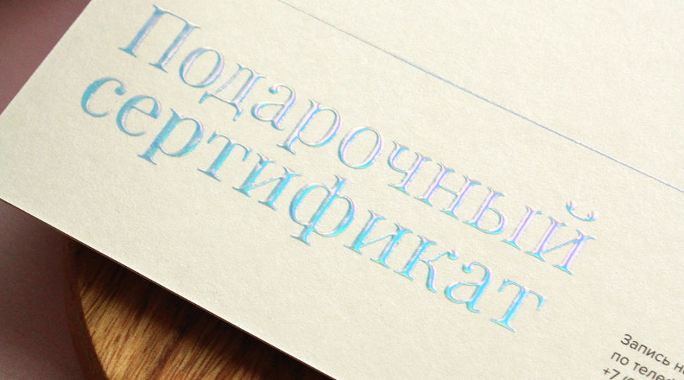 Golografik folga - rasm 5