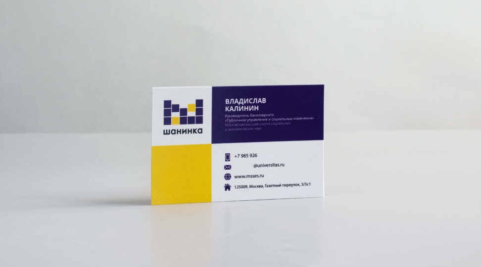  - картинка 9