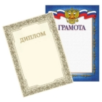  - картинка 4