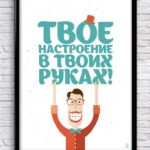  - картинка 5