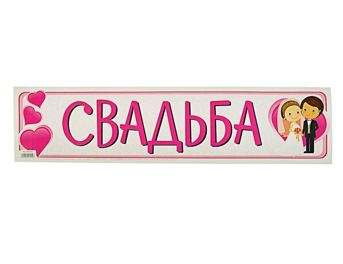  - картинка 3