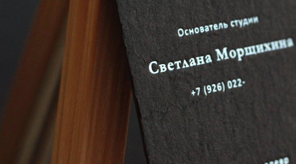 Визитка для дизайн-студии “L.design” - картинка 4