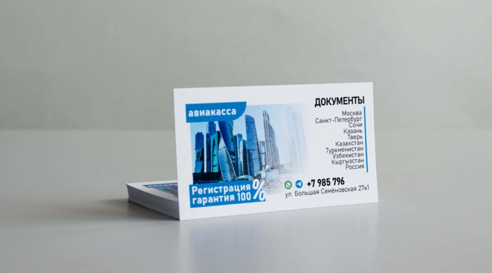  - картинка 2
