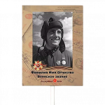 3.2 Транспаранты к 9 мая