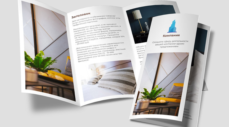  - картинка 1