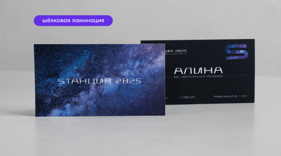  - картинка 3