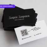  - картинка 14