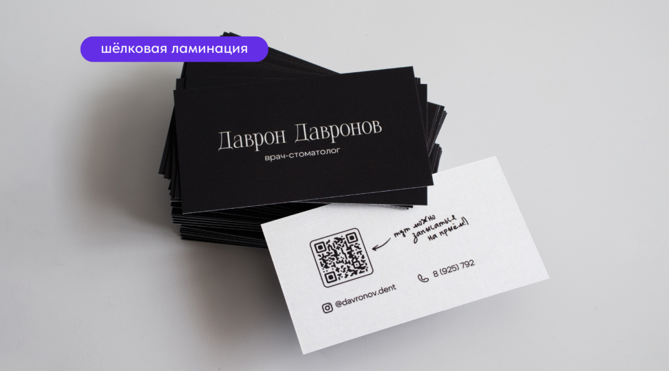  - картинка 5