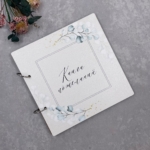  - картинка 2