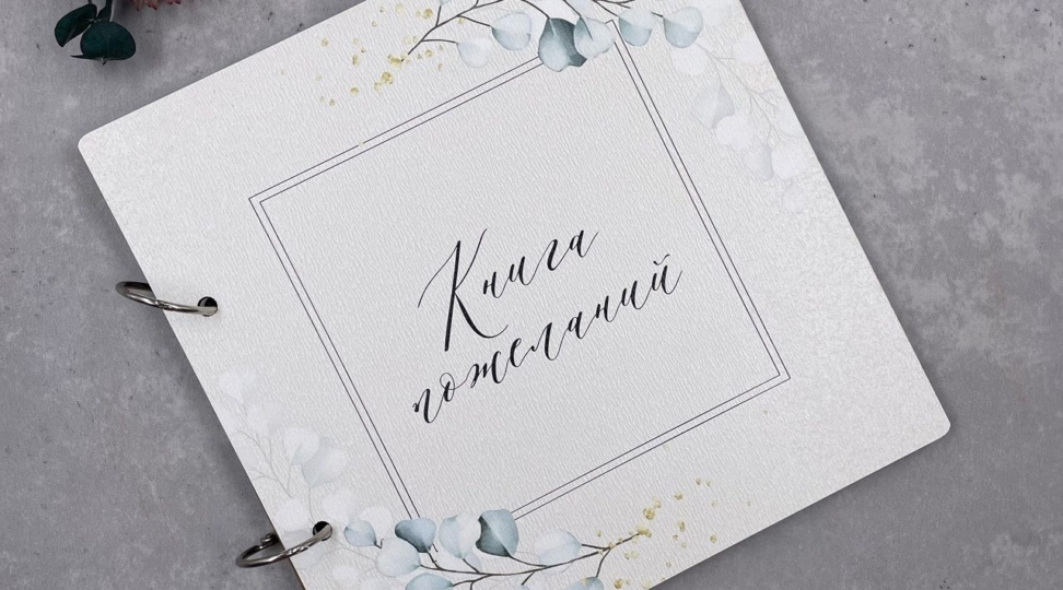  - картинка 1