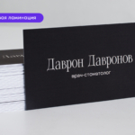  - картинка 15