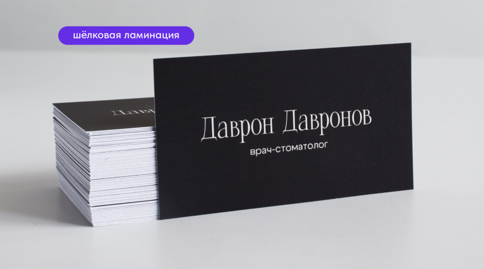  - картинка 6