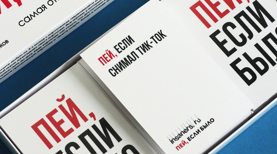 Agar sizda bo'lsa, iching - 4-rasm