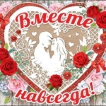  - картинка 2