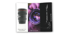 Буклеты онлайн в Copy.ru