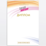  - картинка 5