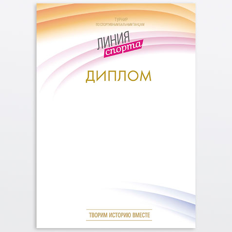  - картинка 2