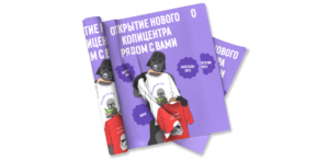 Флаеры онлайн в Copy.ru