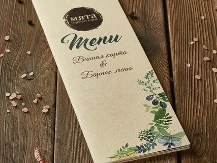  - картинка 1