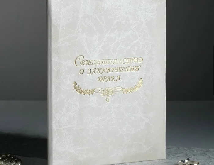  - картинка 1