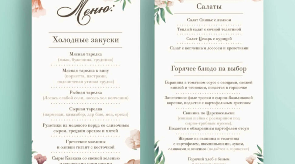  - картинка 1