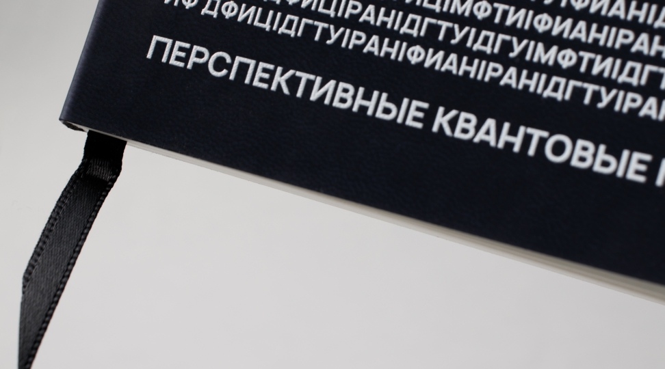  - картинка 2