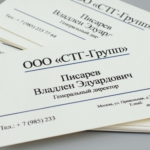  - картинка 20