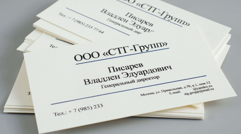  - картинка 10