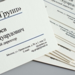  - картинка 9