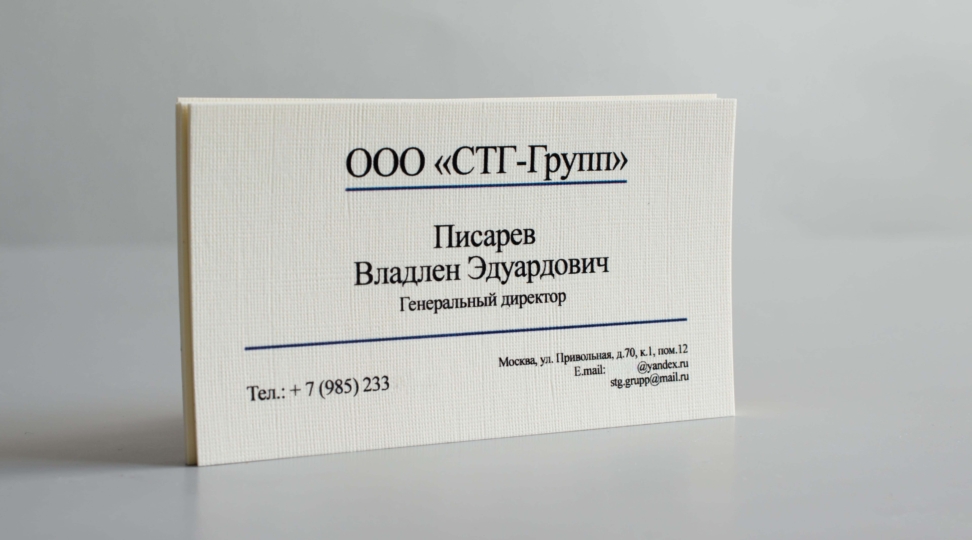  - картинка 1