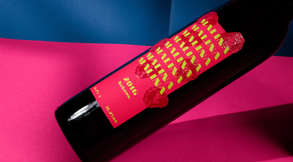 Этикетка на бутылку - картинка 2