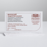  - картинка 13