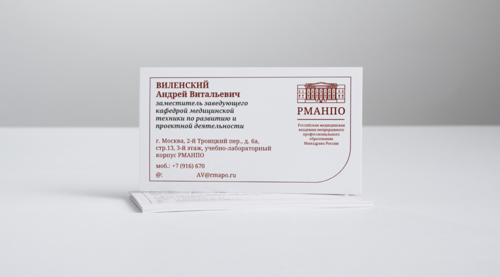  - картинка 3