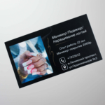  - картинка 14