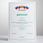  - картинка 4