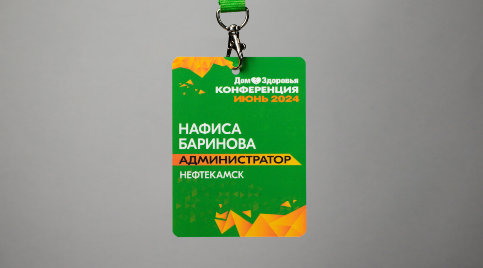  - картинка 3