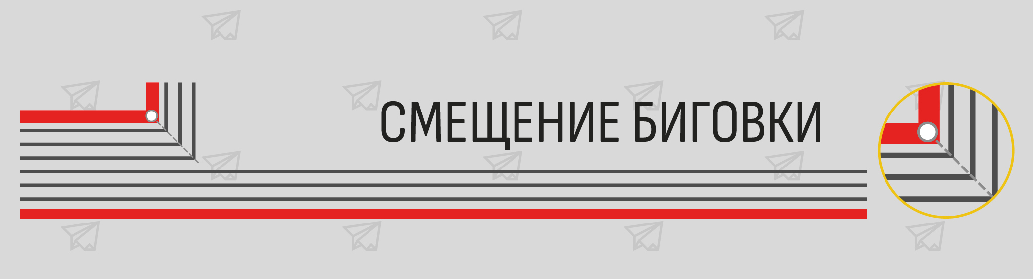 Требования к макетам - картинка 34