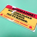 - картинка 2