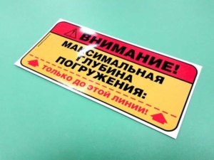 Copy.ru saytida laminatlangan stikerlar