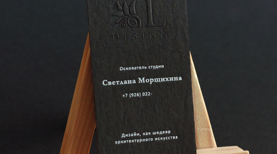 Визитка для дизайн-студии “L.design” - картинка 5