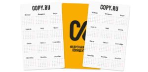 Карманный фотокалендарь в Copy.ru