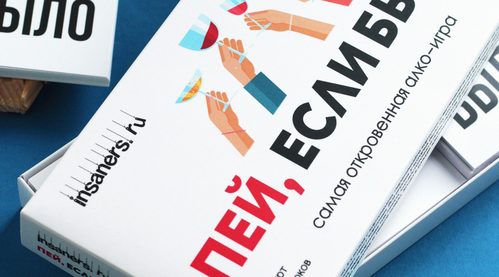 Agar sizda bo'lsa, iching - rasm 3