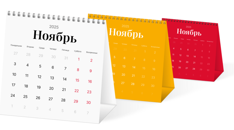  - картинка 1