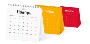 Настольный календарь в Copy.ru