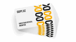 Офсетная печать визиток