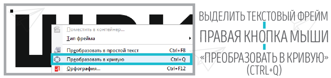 Требования к макетам - картинка 7