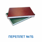  - картинка 2