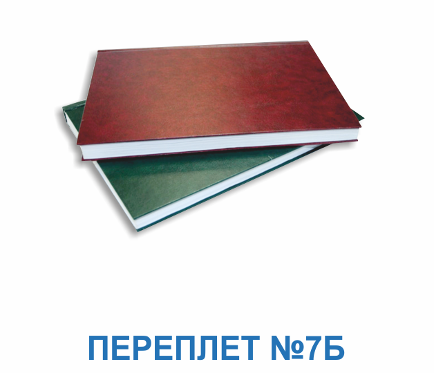  - картинка 1